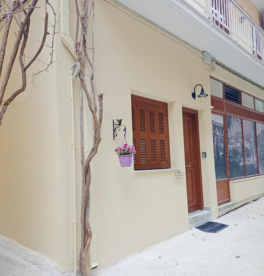 Marw'S Home Nafplio Eksteriør billede
